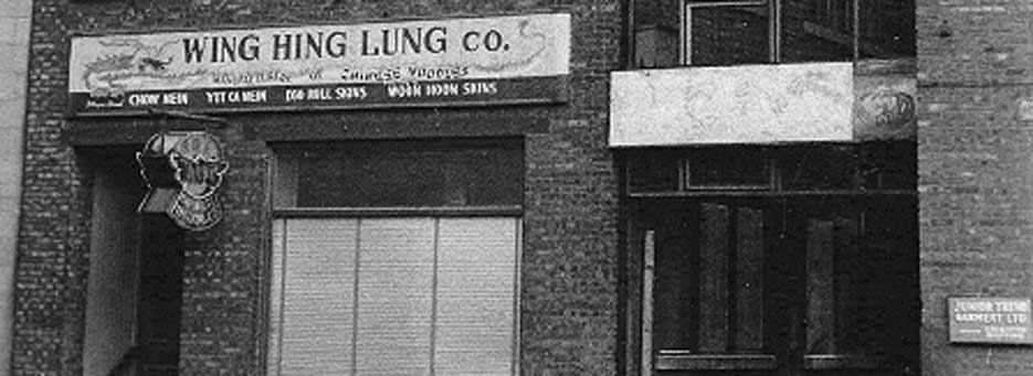 Wing Hing Lung Co.